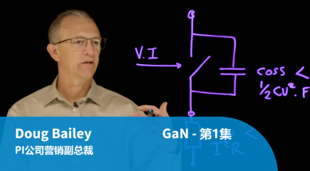 氮化镓（GaN）解密 - 第1集 - 什么是氮化镓？