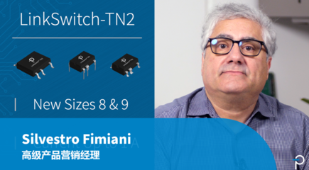 LinkSwitch-TN2 - 全新 8 号及 9 号选项实现高达 1 A 输出